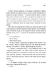 Дорогою ціною - зображення 4