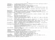 Очерк истории Киевской земли. От смерти Ярослава до конца XIV столетия - изображение 8