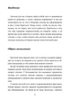 Цели и решения. Правила постановки и достижения целей - изображение 3