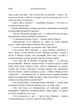 Антін Калина. Баба Явдоха. В день святої волі. І ми - люде - зображення 7