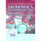 Економіка підприємства. Практикум. - зображення 1
