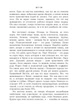 Гоморра. О самой засекреченной и влиятельной преступной группировке в мире - изображение 4
