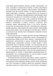 Эффект микробиома. Как способ рождения ребенка влияет на его будущее здоровье - изображение 6