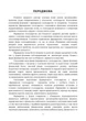 Облік у фермерських господарствах - зображення 4