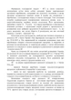 Облік у фермерських господарствах - зображення 10