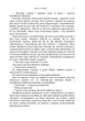 Шхуна "Колумб" - изображение 5