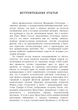 Відомі судові процеси - зображення 2