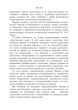 Відомі судові процеси - зображення 3