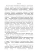 Відомі судові процеси - зображення 4
