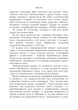 Відомі судові процеси - зображення 7