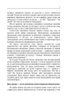 Найщасливіший малюк на дитячому майданчику. Як виховувати дитину від року до чотирьох - изображение 6
