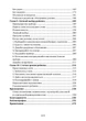 Виховання серцем. Без правил та умов - зображення 13