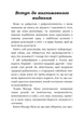 Після трьох уже пізно - зображення 7