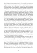 Не отвлекайте меня! Как сохранять высокую концентрацию несмотря ни на что - изображение 3