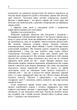 Дитина з характером. Як її любити, виховувати і не зійти з розуму - зображення 5