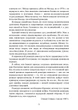 Аси шпигунства. Закулісна історія ізраїльської розвідки - зображення 4