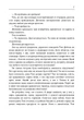Як не зненавидіти чоловіка після народження дитини - изображение 6