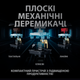 Клавіатура бездротова Logitech G915 Gaming TKL Tenkeyless LIGHTSPEED Wireless RGB Mechanical CARBON (920-009536) - зображення 8