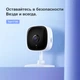 IP-Камера TP-LINK Tapo C100 FHD N300 microSD motion detection (TAPO-C100) - изображение 4