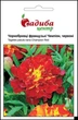 Бархатцы Чемпион, красные, 0,2 г Садиба Центр - изображение 1