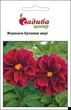 Жоржина Hem Zaden Кровава Мері, 0,1 г Садиба Центр - зображення 1