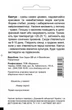 Кактус, смесь, Садиба 0,1 г Садиба Центр - изображение 2