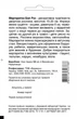 Маргаритка Бал Роз, красная, 0,1 г Садиба Центр - изображение 2