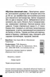 Абутілон Hem Zaden кімнатний клен, суміш, 0,1 г Садиба Центр - зображення 2