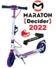 Детский двухколесный самокат Maraton Decider 2022 Бело-фиолетовый + LED-фонарик, Держатель - зображення 11