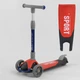 Самокат триколісний Best Scooter (F-44077) Червоний - зображення 1