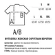 Футболка Fanbolka Очень Странные Дела Stranger Things Eleven XL Светло-серая меланжевая (34WASXL) - изображение 3