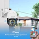 Беспроводная PTZ поворотная IP камера WiFi Tuya C18A 2K 3 Мп (7985) - изображение 9