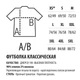 Футболка Fanbolka Я Хочу Верить X-Files XXL Светло-серая меланжевая (53WUNAS2XL) - изображение 4