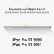 Силиконовый чехол Fruct Protect Plus для iPad Pro 11 2020-21 Противоударный с держателем для стилуса Серый - изображение 7