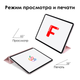 Чехол Fruct Magnetic для iPad Pro 11 (2020-2022) Магнитный С подставкой Розовый - изображение 3