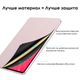 Чехол Fruct Magnetic для iPad Pro 11 (2020-2022) Магнитный С подставкой Розовый - изображение 6