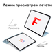 Чехол Fruct Magnetic для iPad Pro 11 (2020-2022) Магнитный С подставкой Голубой - изображение 3