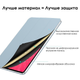Чехол Fruct Magnetic для iPad Pro 11 (2020-2022) Магнитный С подставкой Голубой - изображение 6
