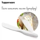 Сервірувальний ніж для масла Tupperware - зображення 2