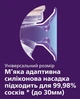 Одинарный электрический молокоотсос Philips Avent Premium (SCF396/11) - изображение 6