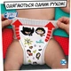 Підгузки Pampers Pants Special Edition 6 (15+ кг) 60 шт. (8001841968339) - зображення 5