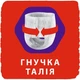 Підгузник Libero UpGo 5 10-14 кг 40 шт (7322541089706) - зображення 9