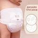 Підгузник Libero Touch 5 10-14 кг 34 шт (7322541092003) - зображення 6