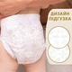 Підгузник Libero Touch 5 10-14 кг 42 шт. (7322541070971) - зображення 7