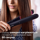 Выпрямитель для волос PHILIPS BHS375/00 серии 3000 - изображение 8