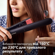 Випрямляч для волосся Philips BHS376/00 3000 - зображення 5