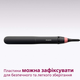 Випрямляч для волосся Philips BHS376/00 3000 - зображення 10