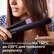Выпрямитель для волос PHILIPS BHS377/00 серии 3000 - изображение 5