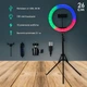 Кольцевая Лампа 26 см RGB со штативом на 2м лампа для селфи лампа для тик тока, блогерська лампа - изображение 1