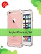 Силиконовый противоударный чехол панель на Iphone 6/6S с защитой камеры прозрачный Без бренда (X050886) - изображение 1